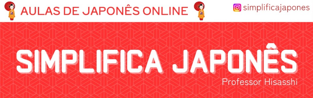 Simplifica Japonês